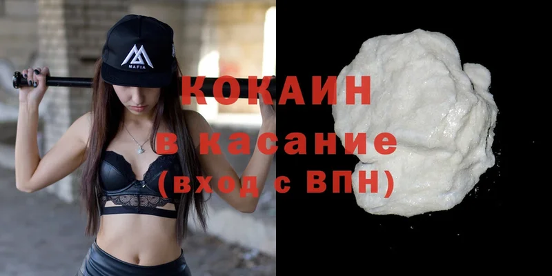 Купить наркотики сайты Родники Cocaine  А ПВП  Амфетамин  ГАШИШ  Каннабис 