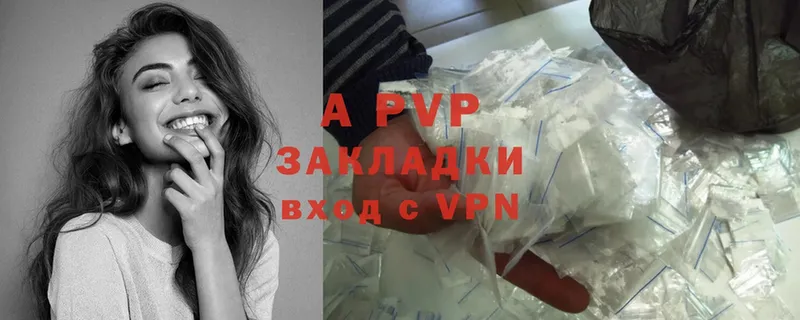 APVP VHQ  мега ссылка  Родники 