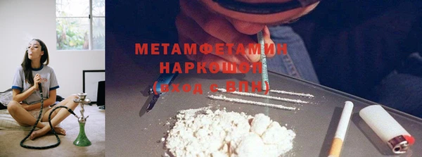 стафф Вязники