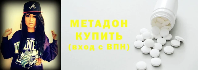 стафф Вязники