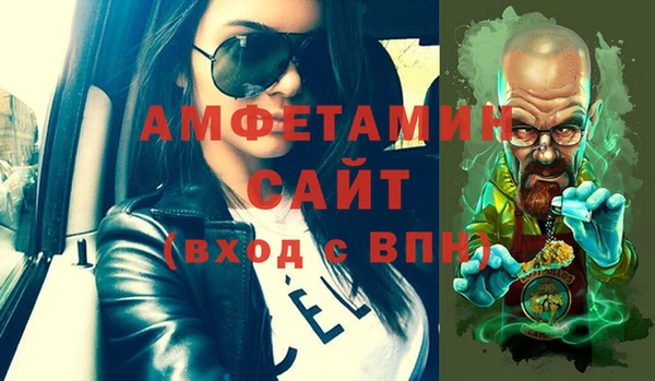 таблы Вязьма